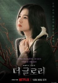ดูหนังไทยชนโรง